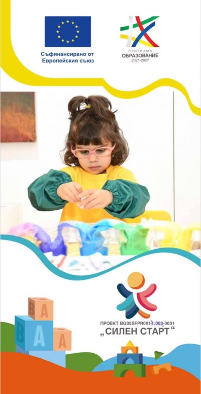 Проекти 11